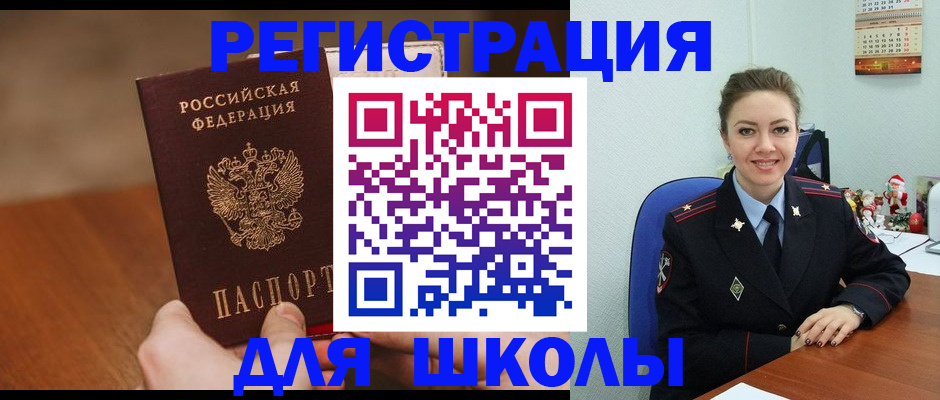 прописка законно в Махачкале